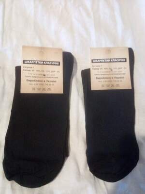 Шкарпетки чоловічі Шкарпетки чоловічі